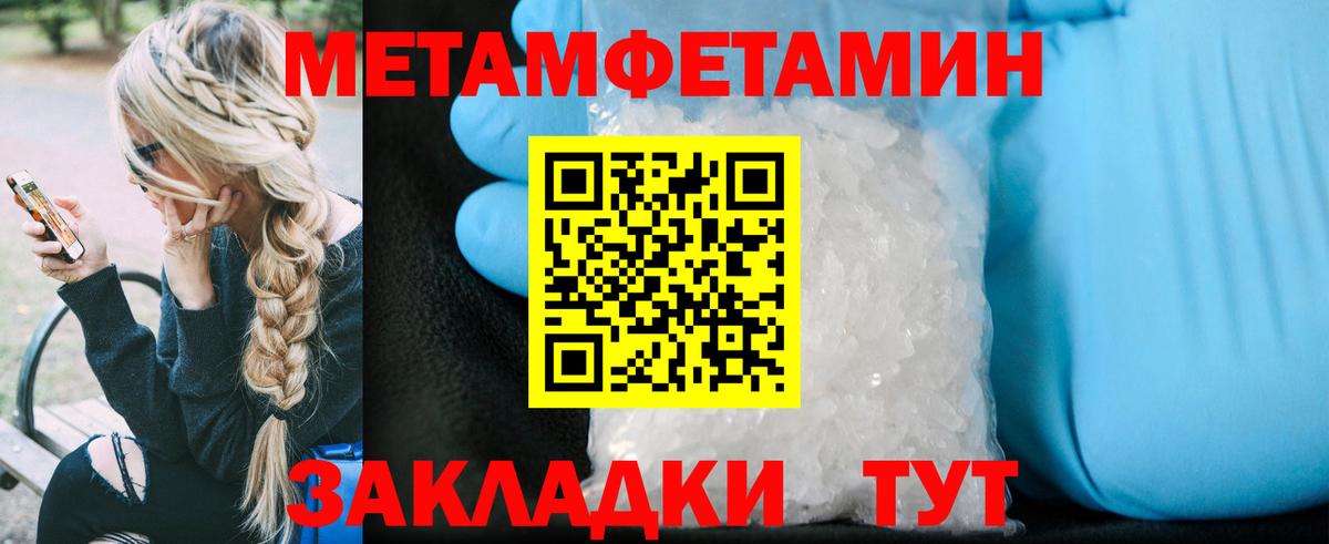 Amphetamine VHQ Златоуст