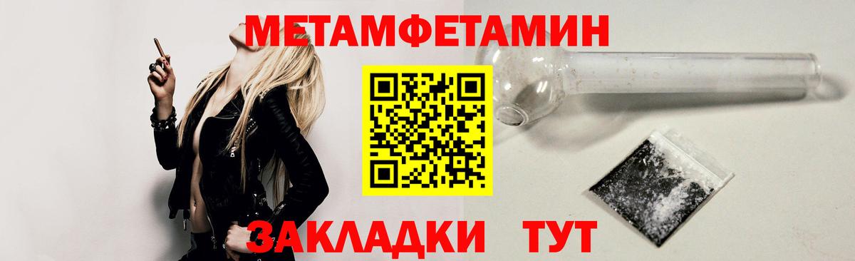 Златоуст  Амфетамин  АМФЕТАМИН  Вход с VPN  АМФЕТАМИН 97% 