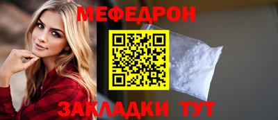 mix Янаул
