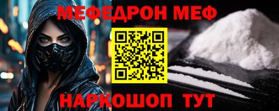 mix Янаул