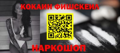 spice Ярцево