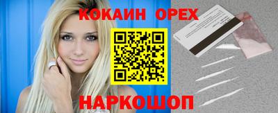 spice Ярцево