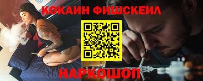 mix Янаул