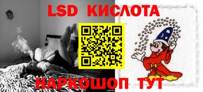 spice Ярцево