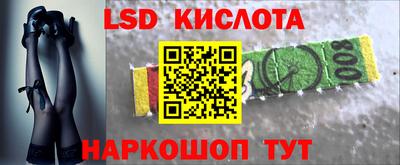 mix Янаул
