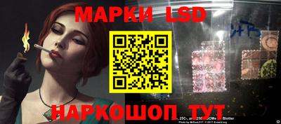 spice Ярцево
