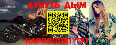 mix Янаул