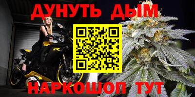 mix Янаул