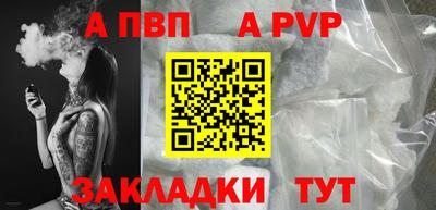 spice Ярцево