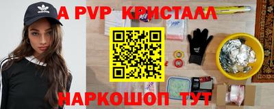 spice Ярцево