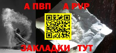 spice Ярцево