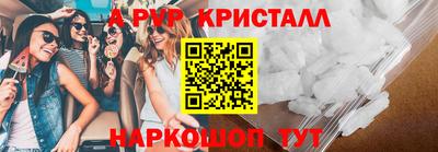 mix Янаул
