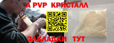 spice Ярцево