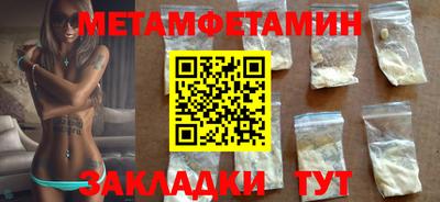 spice Ярцево