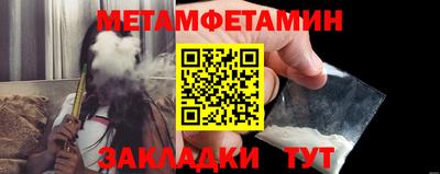 mix Янаул