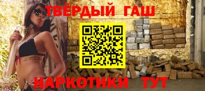 mix Янаул