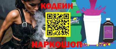 mix Янаул