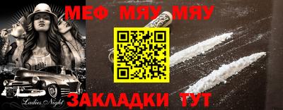 spice Ярцево