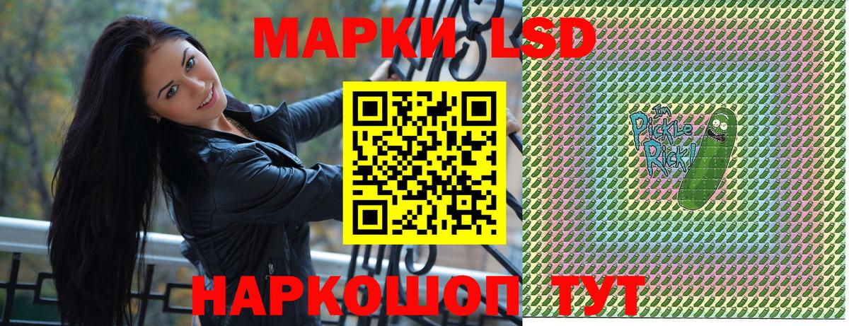 Марки N-bome 1,8мг  Вход с VPN  Златоуст 