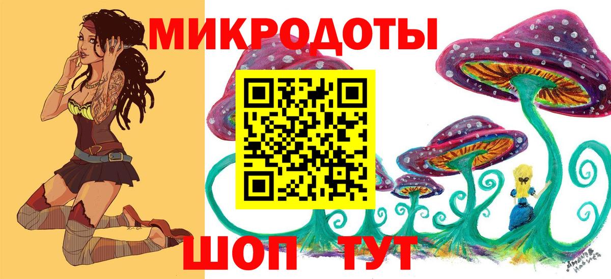 Златоуст  Галлюциногенные грибы Magic Shrooms  Галлюциногенные грибы GOLDEN TEACHER  Вход с VPN 
